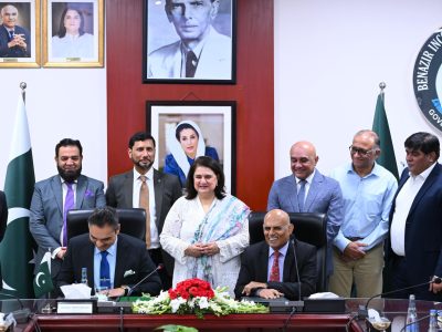 Benazir Income Support Program