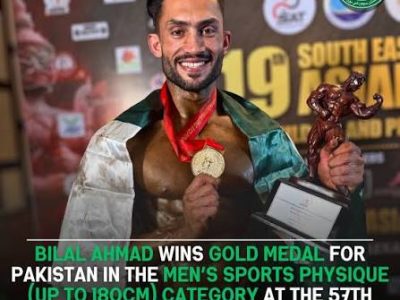 Bilal Shah on winning gold medal in South Asian Bodybuilding Championship