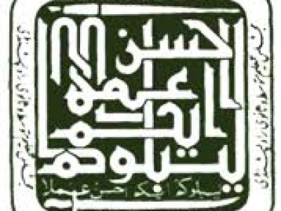 تعلیمی بورڈ راولپنڈی
