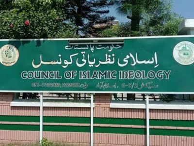 CII