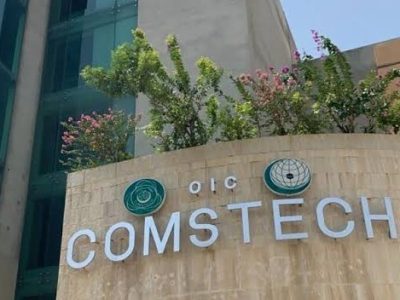 کامسٹیک سیکرٹریٹ اسلام آباد