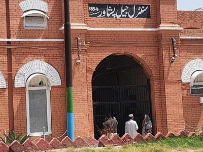Central Jail Peshawar