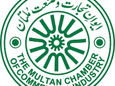 Chamber of Commerce and Industry Multan
