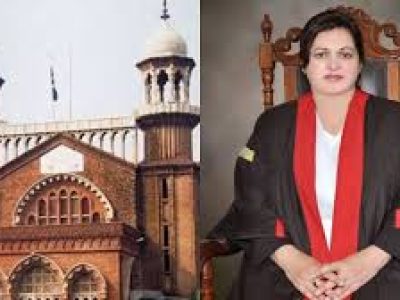 Justice Alia Neelam