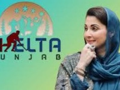 Chief Minister Punjab Youth Games