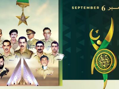 یومِ دفاع و شہدا