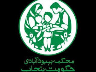 Department of Health and Population Welfare Sargodha