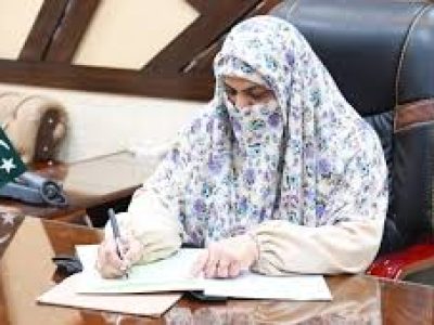 Department of Women's Development Dr. Rababa Khan Bilidi