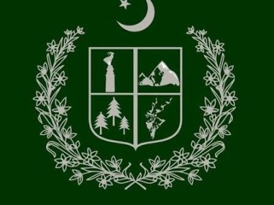 District Administration Gilgit