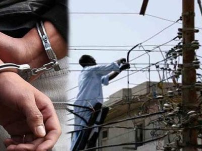 Electricity theft