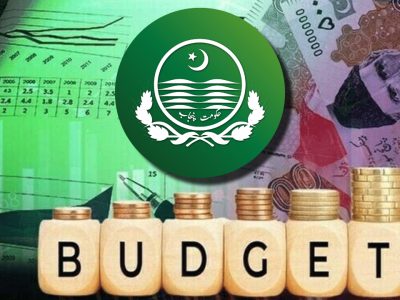 پنجاب حکومت ، سرکاری ملازمین کی تنخواہوں میں7 فیصد اور پنشن میں 3.5فیصداضافہ