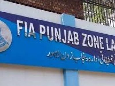 FIA Lahore