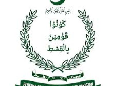 Federal Constitutional Court
