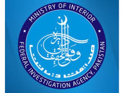 فیڈرل انویسٹی گیشن ایجنسی