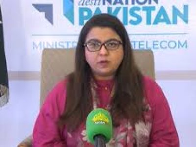 Federal Minister for IT and Telecommunication Shaza Fatima Khawaja said that the establishment of NIC Sialkot