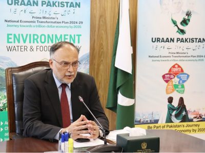 Federal Minister for Planning Development and Special Initiatives Professor Ahsan Iqbal 2