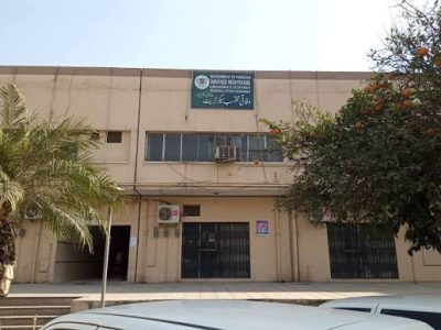 Federal Ombudsman Secretariat Regional Office Peshawar