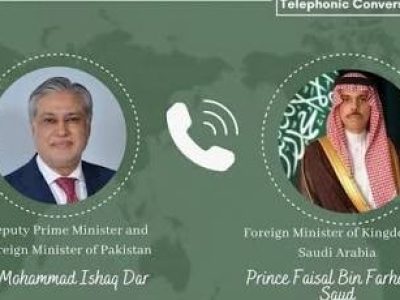Foreign Minister Ishaq Dar