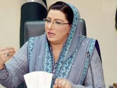 Former Federal Minister Dr. Firdous Ashiq Awan