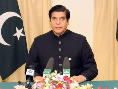 راجہ پرویز اشرف