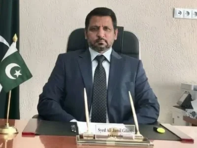 چین میں پاکستانی سفیر ڈاکٹر سید علی اسد گیلانی کی پاکستان ایمبیسی کالج کی طلبہ کونسل کی تقریب حلف برداری میں بطور مہمان خصوصی شرکت
