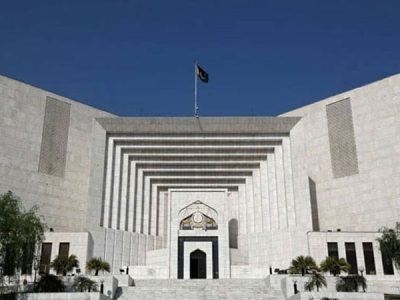 Supreme Court