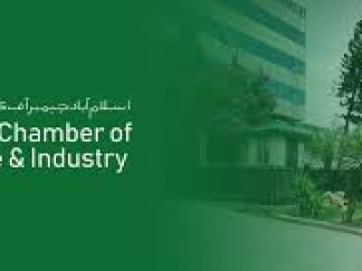 Islamabad Chamber of Commerce and Industry