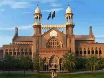 لاہور ہائیکورٹ