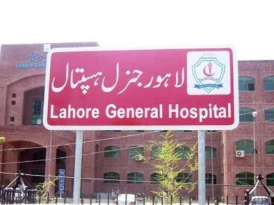 Lahore-General-Hospital
