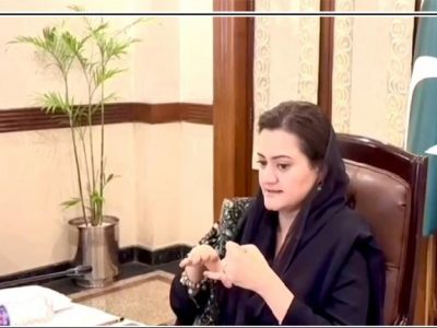 مریم اورنگزیب