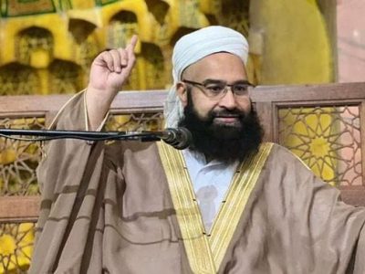 حضر ت امام حسین رضی اللہ عنہ کا اسوہ مسلمانوں کو امن، سلامتی اور رواداری کا پیغام دیتا ہے،حافظ طاہر اشرفی
