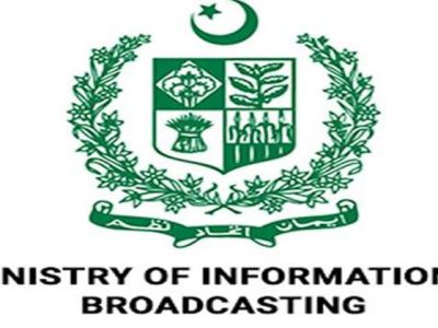 وزارت اطلاعات و نشریات