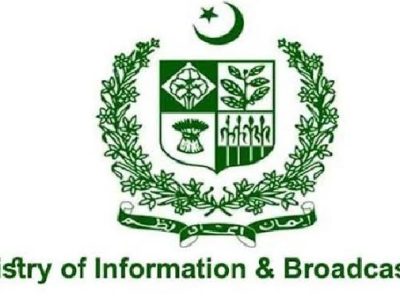 وزارت اطلاعات و نشریات