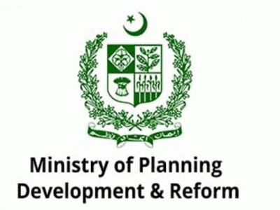 وزارت منصوبہ بندی