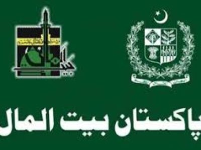 MoUs signed between Pakistan Baitul Mal, NewTech University and NewTech