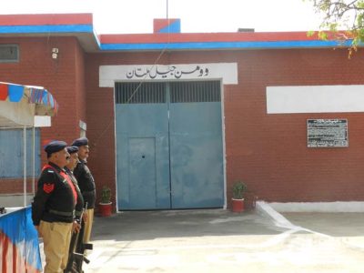 Multan Women's Jail