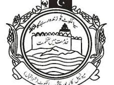 Municipal Corporation Sialkot 2