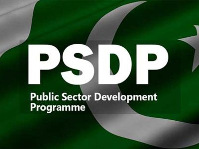 حکومت کا چمڑےکی صنعت کی برآمدات بڑھانے کے لیے 2.8 ارب روپے کے پروگرام کا منصوبہ