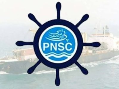 پاکستان نیشنل شپنگ کارپوریشن