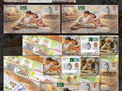 Pakistan has crossed a historic milestone in the world of international postage stamps.