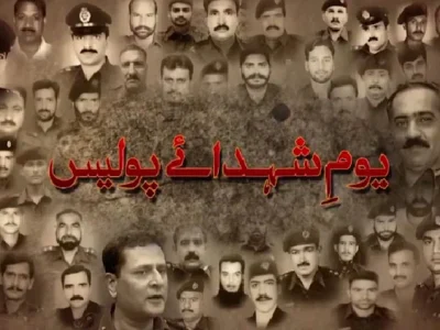 ضلع بنوں میں "ہفتہ شہدائے پولیس" انتہائی عقیدت و احترام کے ساتھ منایا گیا