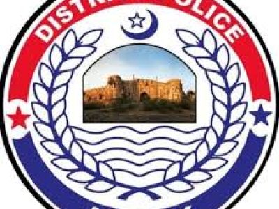 Police Protection Center Attock