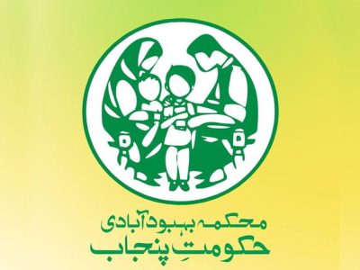 Population-Welfare-Department-54765356376
