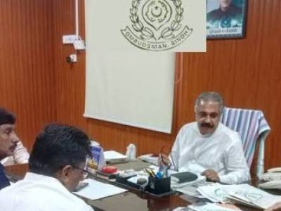 Provincial Ombudsman Larkana