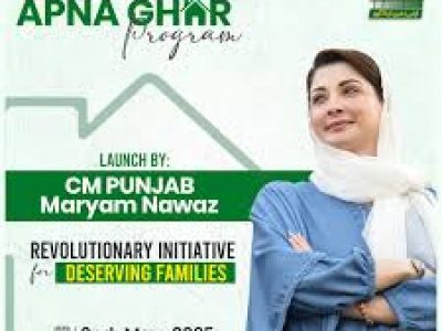 Punjab Chief Minister Maryam Nawaz Sharif's welfare project Apna Zameen Apna Ghar