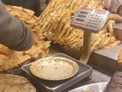 Punjab Food Authority