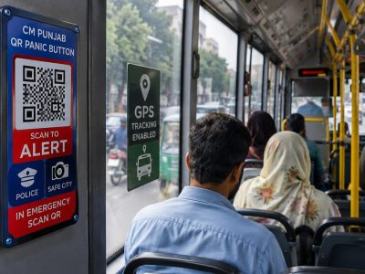QR-panic-button-punjab
