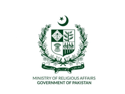 وزارت مذہبی امور