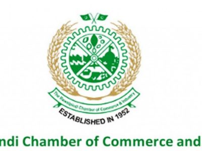 راولپنڈی چیمبر آف کامرس اینڈ انڈسٹری