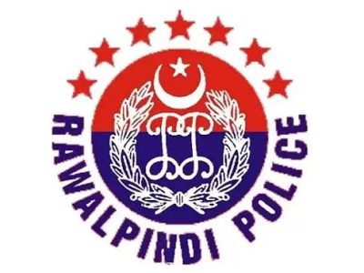 ریجنل پولیس آفس راولپنڈیریجنل پولیس آفس راولپنڈی